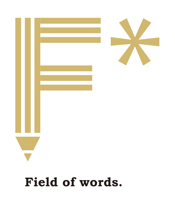 フェバリットテスト